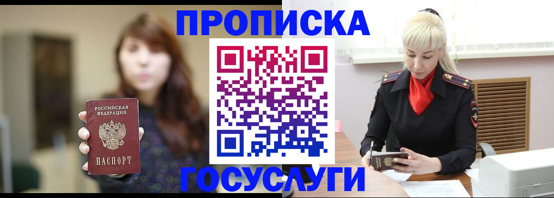 регистрация для дет. сада в Светлом
