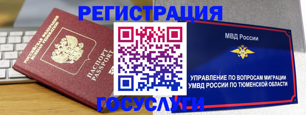 пропишу в квартире в Светлом